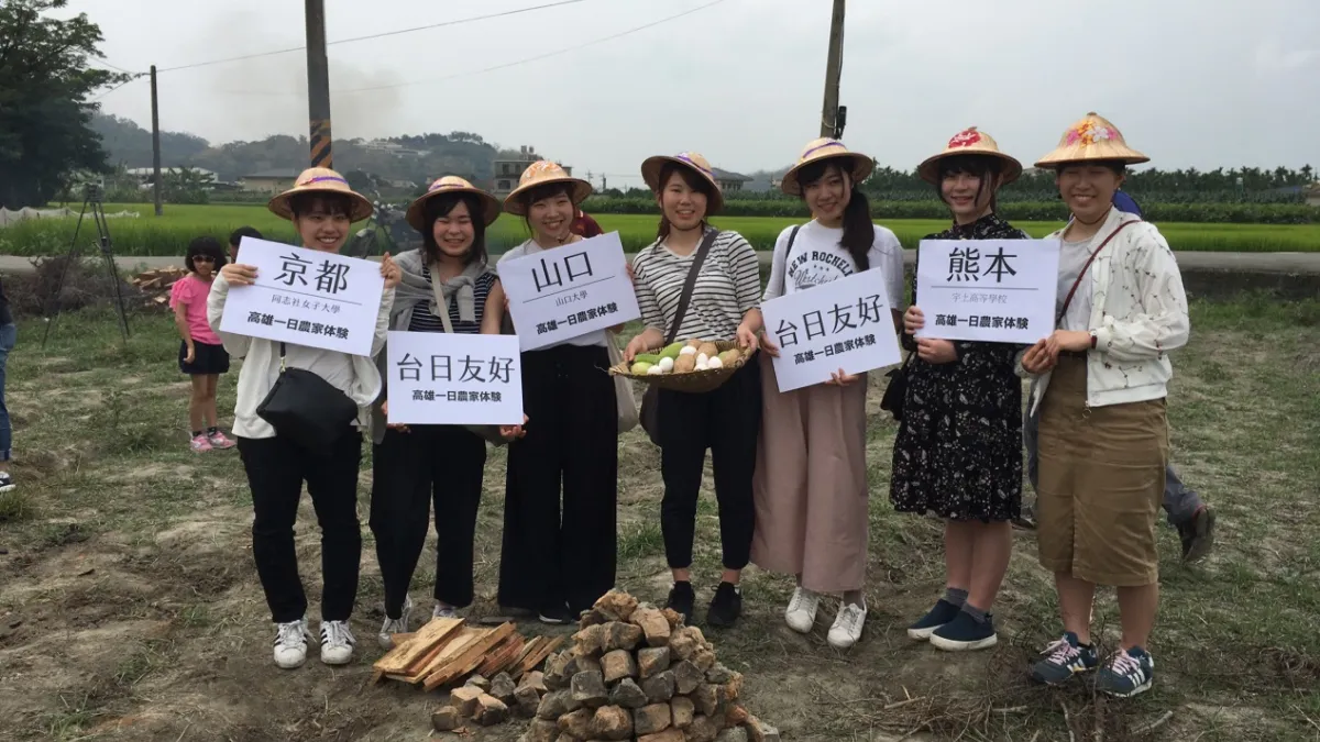從日本鹿耳島、東京、大阪等學校來台交換的日籍學生,特地來到高雄美濃獅山社區作客,體會台灣傳統農業社會的控土窯和客家美食。(圖/高雄市政府農業局提供)