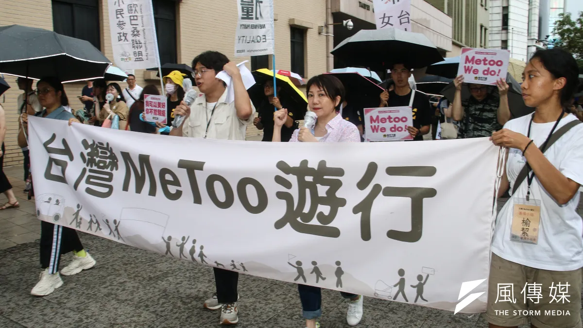 由學生團體籌辦的台灣MeToo遊行。(資料照,蔡親傑攝)
