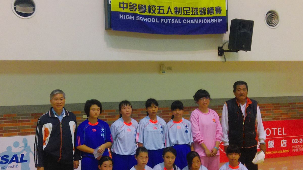 重新組隊創佳績 雲縣大埤國中女足勇奪全國殿軍 重新組隊創佳績 雲縣大埤國中女足勇奪全國殿軍