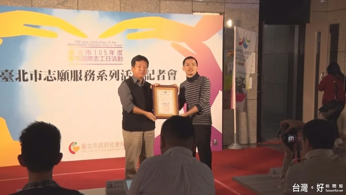 北市志願服務活動起跑 榮譽卡可線上申請