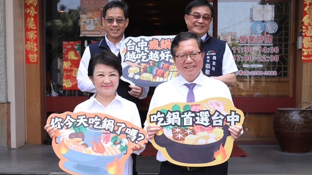 盧秀燕分享去年首屆盛夏推出鍋烤節盛況,今年確定續推第二屆,屆時歡迎副院長再到台中感受「鍋烤之都」魅力,「感謝鄭副院長代言」。(圖/台中市政府) 盧秀燕分享去年首屆盛夏推出鍋烤節盛況,今年確定續推第二屆,屆時歡迎副院長再到台中感受「鍋烤之都」魅力,「感謝鄭副院長代言」。(圖/台中市政府)