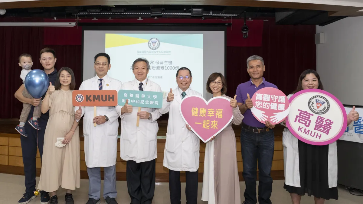 高醫婦產部海扶刀醫療團隊,治療破千例,守護子宮保留生機。(圖/高醫提供)