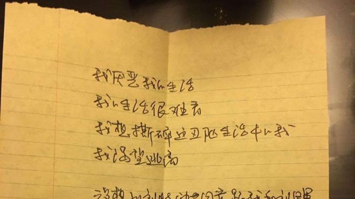 流亡柏林的中國詩人廖亦武在臉書與推特上貼出劉霞親筆信,證實劉曉波夫婦有意願離開中國。(翻攝廖亦武臉書) 流亡柏林的中國詩人廖亦武在臉書與推特上貼出劉霞親筆信,證實劉曉波夫婦有意願離開中國。(翻攝廖亦武臉書)