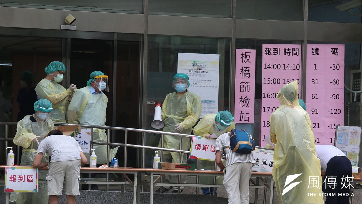 一隻英國變種病毒,戳破了台灣對新冠肺炎「超前部署」的假象,圖為新北市聯合醫院板橋院區快篩站。(柯承惠攝) 一隻英國變種病毒,戳破了台灣對新冠肺炎「超前部署」的假象,圖為新北市聯合醫院板橋院區快篩站。(柯承惠攝)