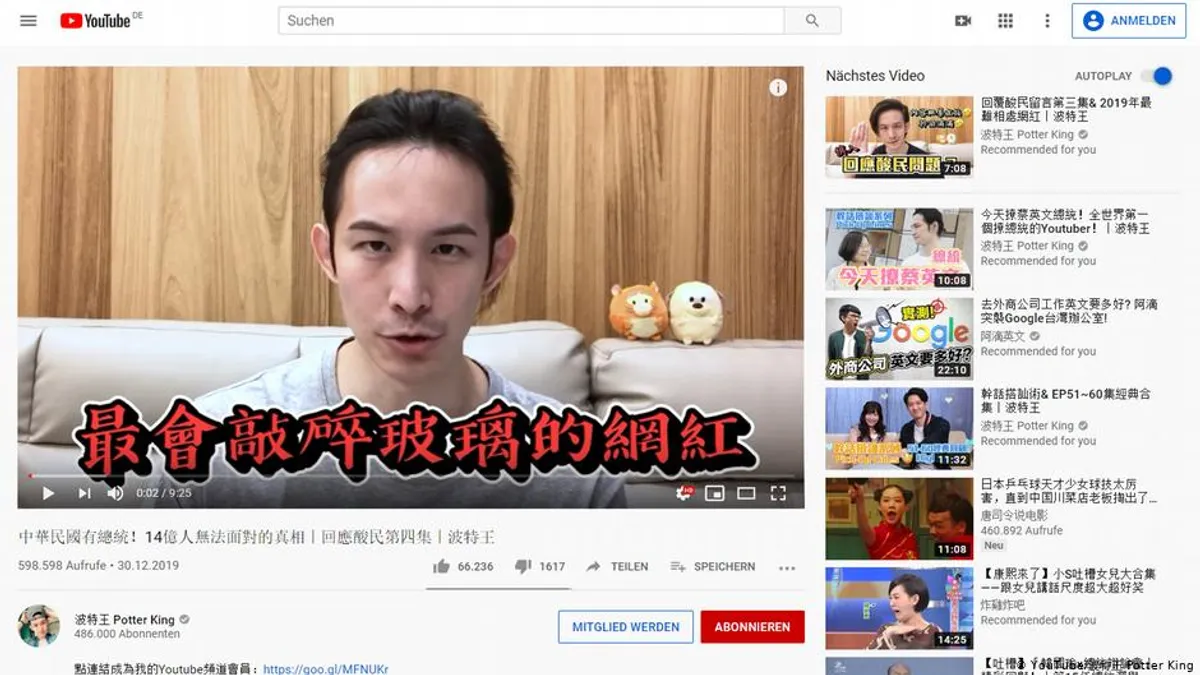 波特王,在2019年年底在其YouTube頻道上回應中國酸民(網路擷圖)