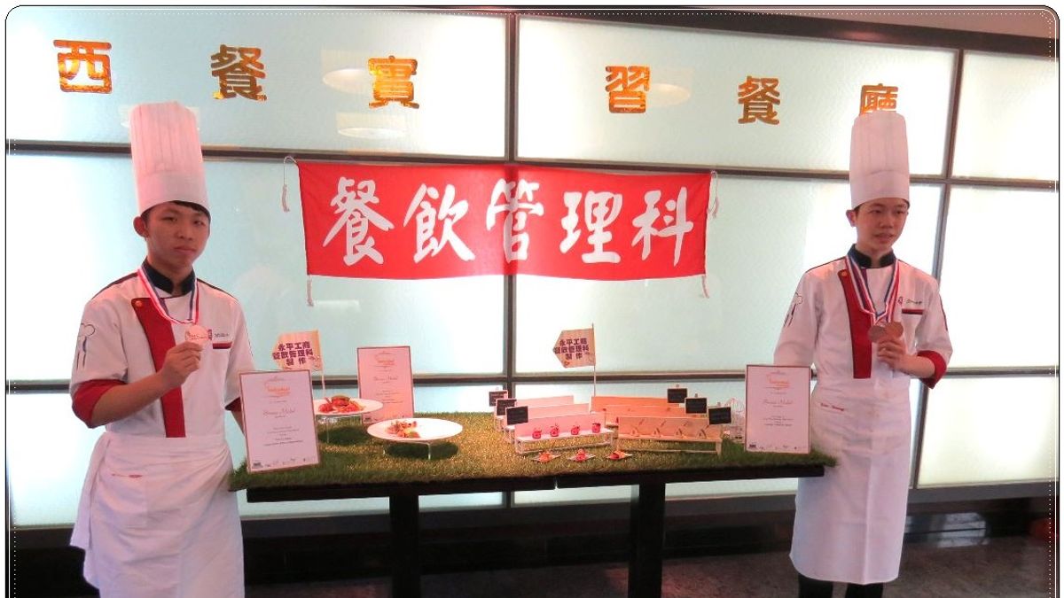 永平工商國際賽揚名 新加坡廚藝賽獲銅牌獎 永平工商國際賽揚名 新加坡廚藝賽獲銅牌獎
