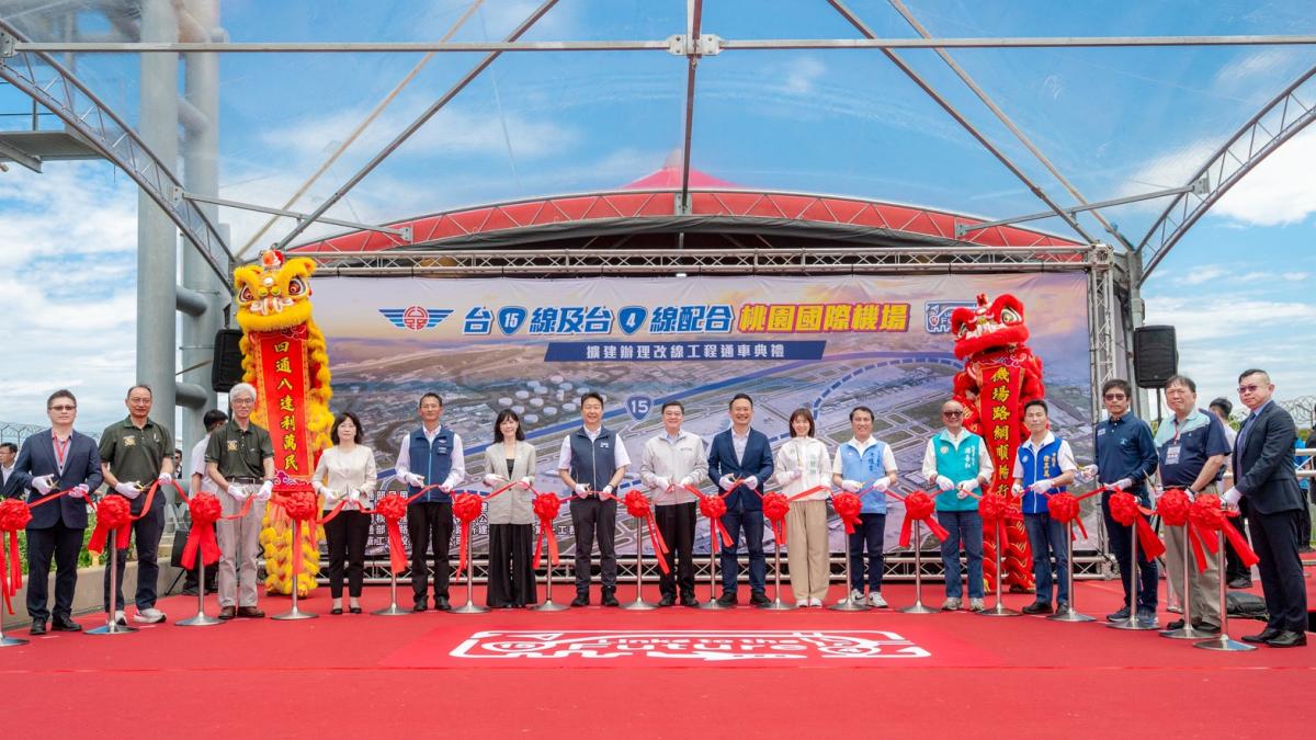 桃園航空城動脈通了!新台15線、台4線完工改線「配置4快2機車道」串聯台北港