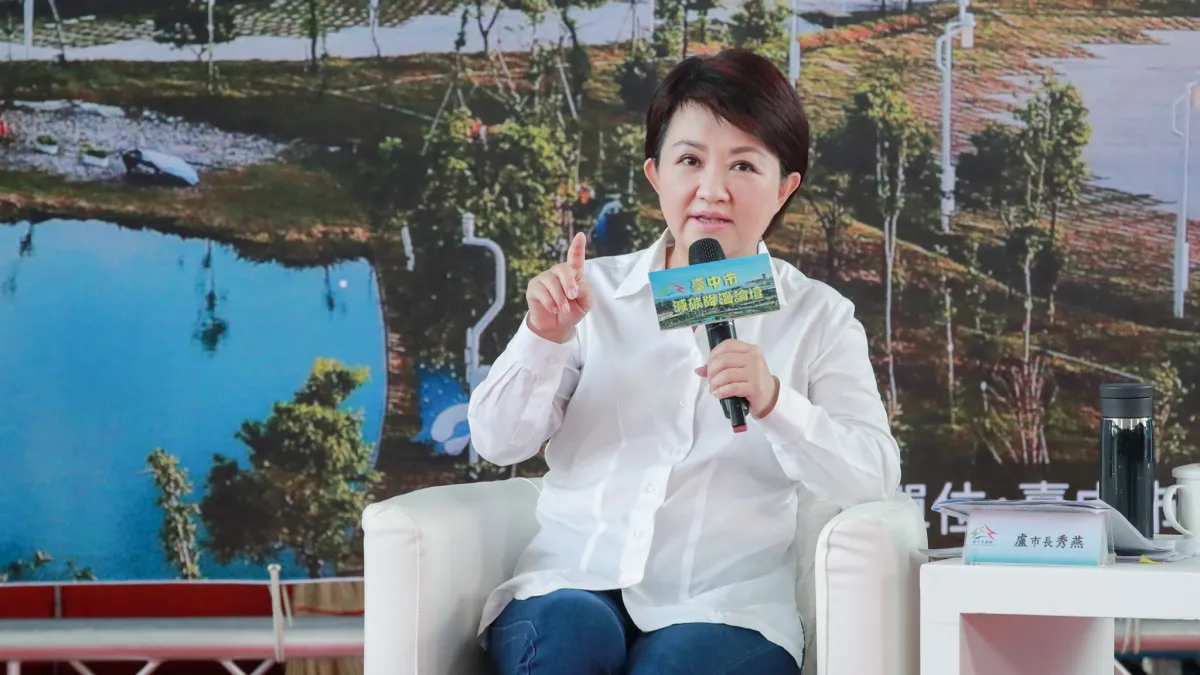 台中市市府舉行減碳降溫論壇,盧市長分享市府減碳降溫策略與成果。(圖/台中市政府提供)
