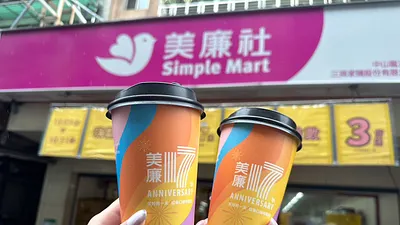 美廉社狂推大杯經典美式咖啡狂殺37折 電商購物齊享優惠指定商品83折。(圖/美廉社提供)