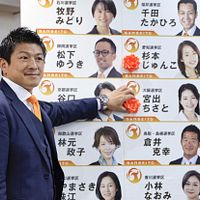 2025年7月20日、日本参院選挙投票日の夜、参政党党首神谷宗幣氏が本部で開票結果を確認。(写真/AP通信提供) 2025年7月20日、日本参院選挙投票日の夜、参政党党首神谷宗幣氏が本部で開票結果を確認。(写真/AP通信提供)