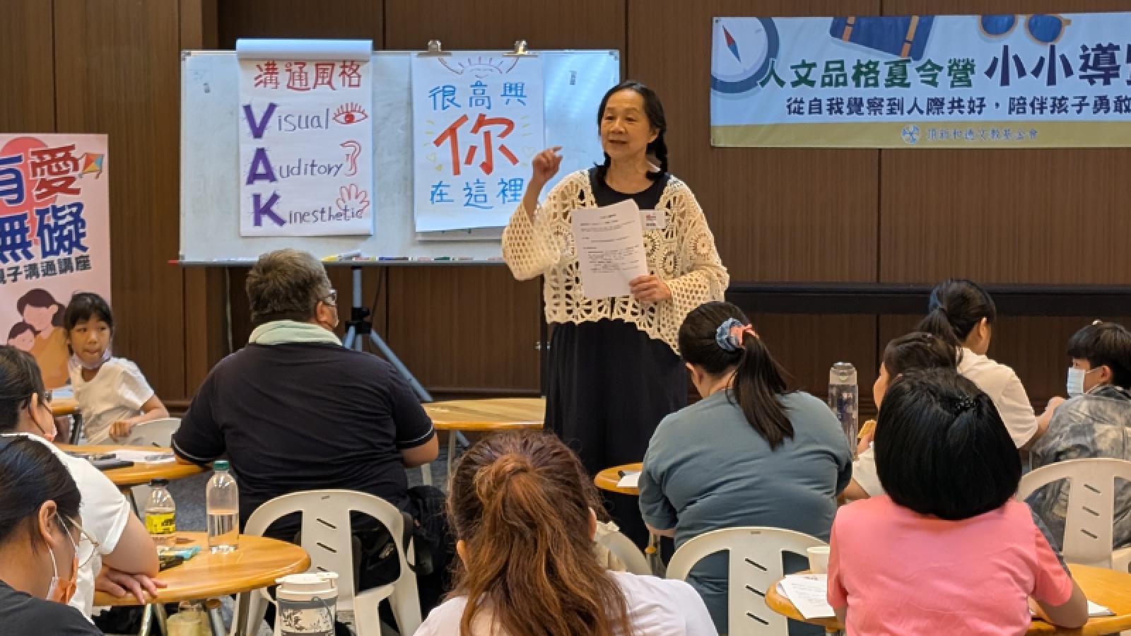 頂新和德營隊推親子共學培養好品格 引領孩子學習感恩