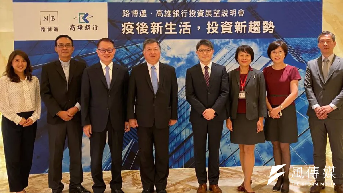 高雄銀行昨與路博邁投信合作舉辦大型客說會。(圖/徐炳文攝)