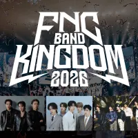 U-NEXTが、FTISLANDやCNBLUEらが出演した夏フェス『FNC BAND KINGDOM 2026』を9月21日より独占ライブ配信する。(写真/U-NEXT提供) U-NEXTが、FTISLANDやCNBLUEらが出演した夏フェス『FNC BAND KINGDOM 2026』を9月21日より独占ライブ配信する。(写真/U-NEXT提供)
