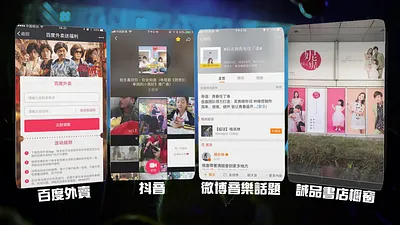 華人音樂將以數位化的策略大平台,透過策略聯盟強強聯手,打造點線面全方位的市場通路,與消費者更靠近。(圖/杰思國際娛樂提供)