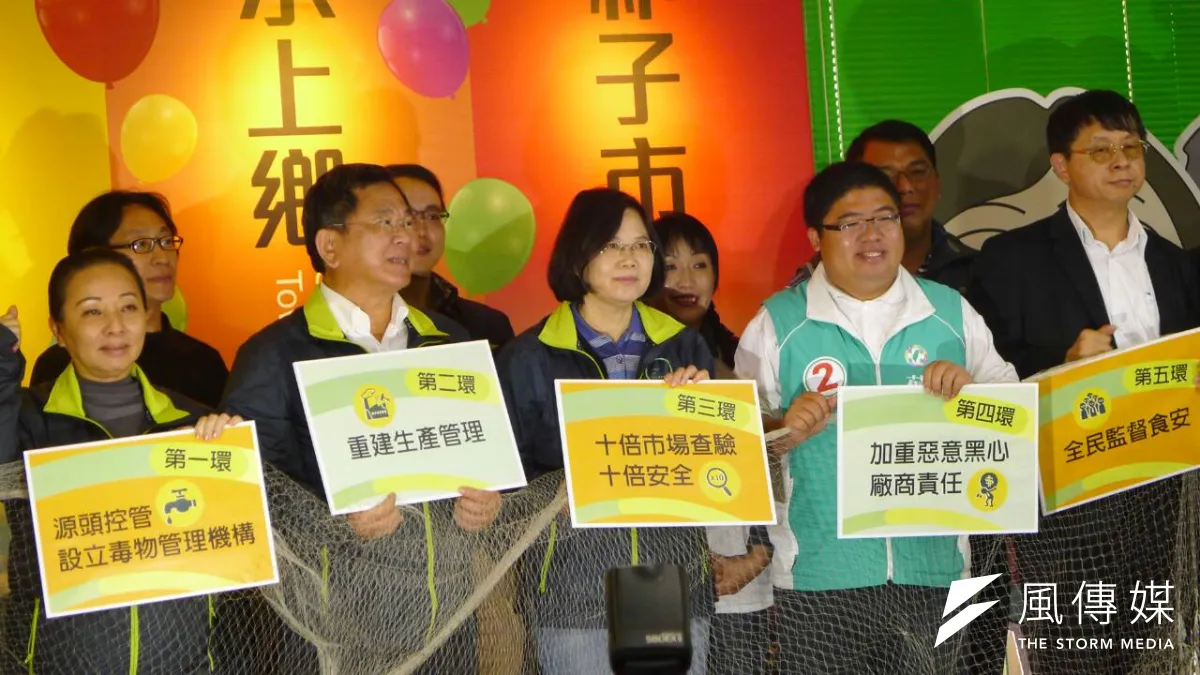 民進黨總統候選人蔡英文11日在嘉義舉行「食在安心點亮台灣」行前記者會。左起陳明文、蔡英文、蔡易餘與吳焜裕。(林瑋豐攝)