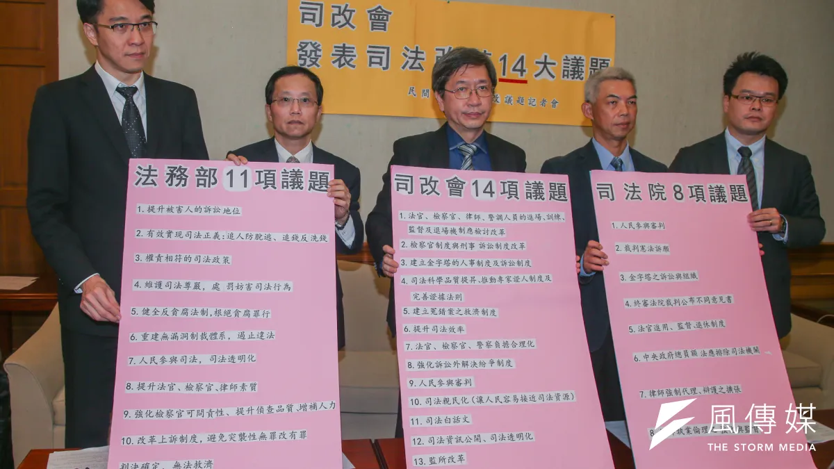 民間司改會18日舉行「民間VS官方司改議題~民間司改會發表司改國是議題」記者會,左起民間司改會執行長高榮志、律師黃旭田、民間司改會董事長林永頌、律師尤伯祥、律師林俊宏。(陳明仁攝)