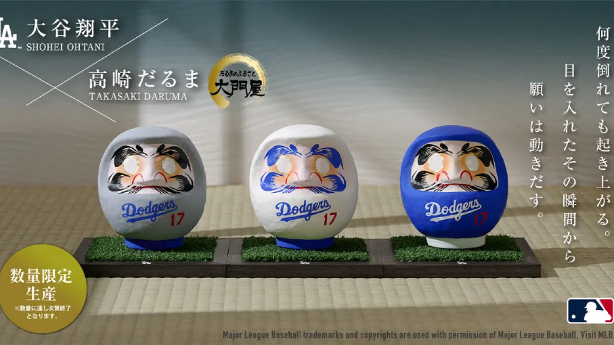 A special model merging Shohei Ohtani's indomitable spirit with the traditional craft 'Takasaki Daruma (高崎だるま)' will be available for limited-time, limited-quantity order-based sales starting May 15. (Photo / Provided by Fanatics Japan PR Office)