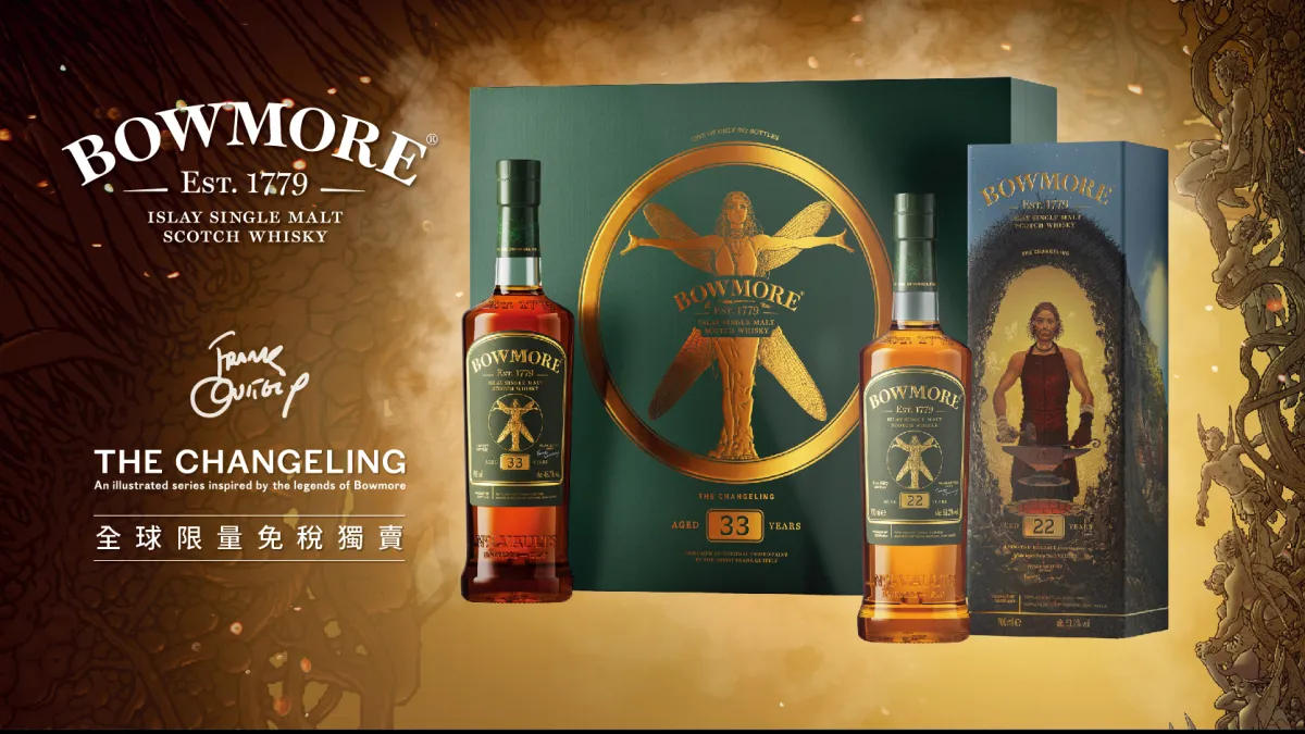 波摩The Changeling系列於全球免稅獨賣,22年與33年兩款為年度限量版威士忌。圖片來源/Beamsuntory duty free