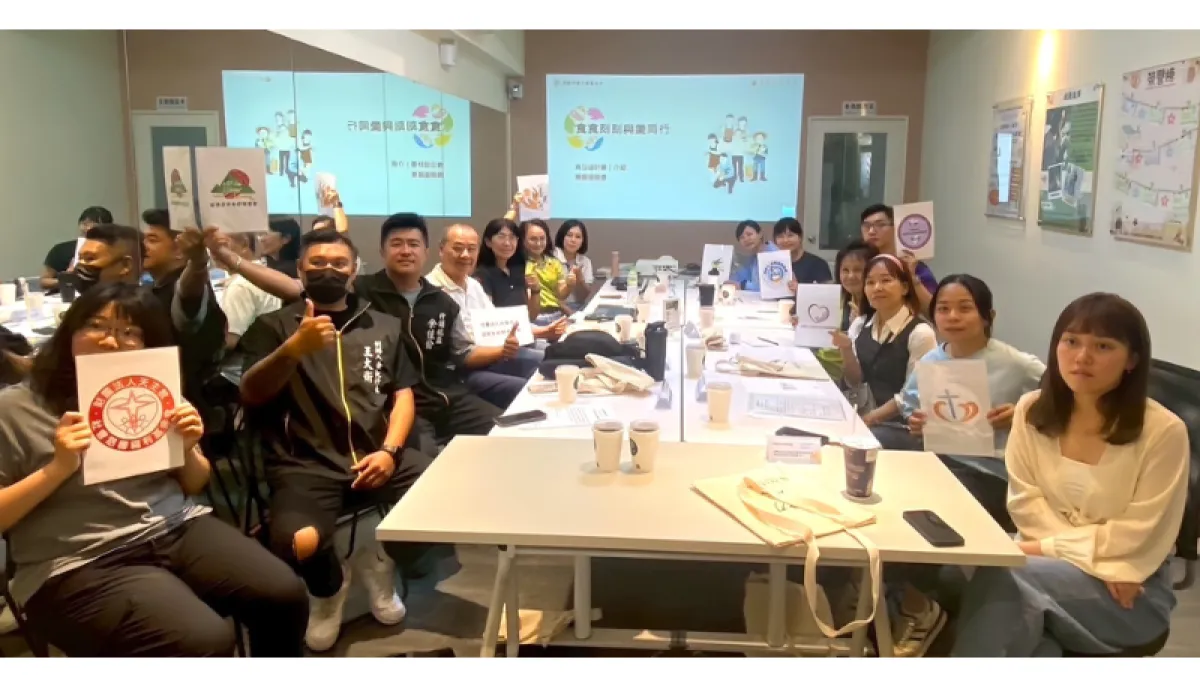 「食公益」 南區徵件座談會,公益團體分享實務經驗與服務挑戰。(頂新和德文教基金會提供)