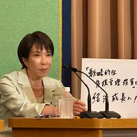 2025年9月24日、日本記者クラブで自民党総裁選の政策討論会。高市早苗氏。(黄信維撮影) 2025年9月24日、日本記者クラブで自民党総裁選の政策討論会。高市早苗氏。(黄信維撮影)
