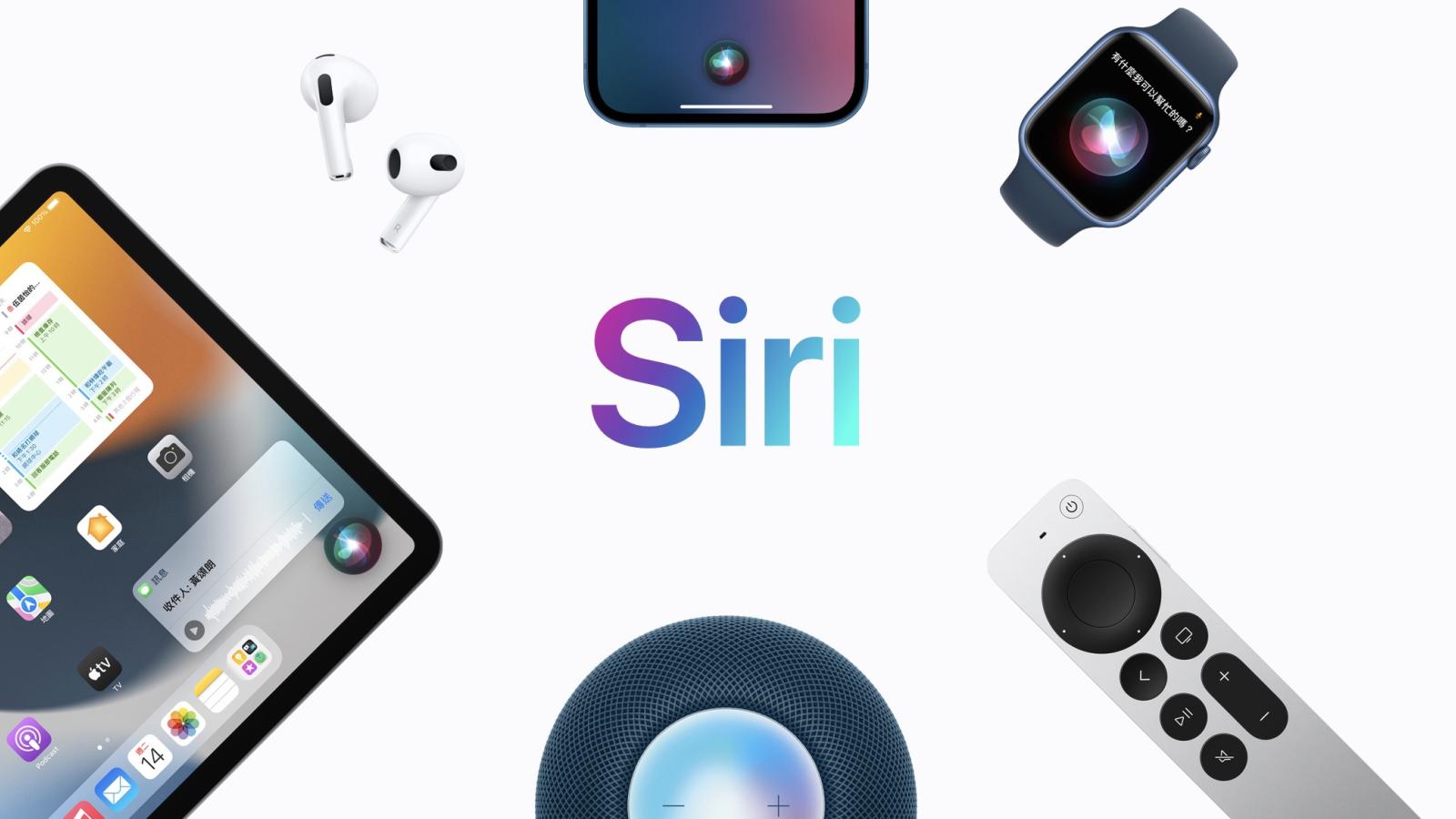北京觀察》Apple Siri悄悄串聯「阿里千問」?蘋果官網突拋中國版AI密件又急下架,網信辦回應了!