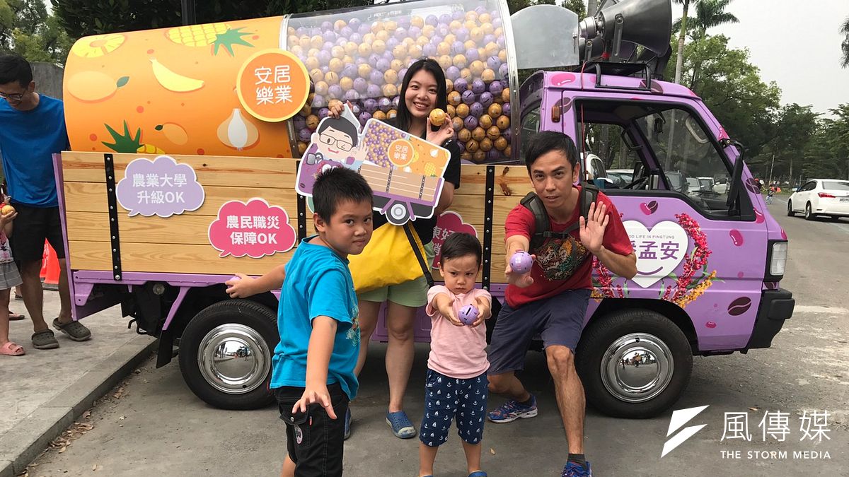 屏東縣長潘孟安推出巡迴扭蛋車「安安彩蛋號」,成為親子、青年族群熱烈討論的話題。(圖/徐炳文攝) 屏東縣長潘孟安推出巡迴扭蛋車「安安彩蛋號」,成為親子、青年族群熱烈討論的話題。(圖/徐炳文攝)