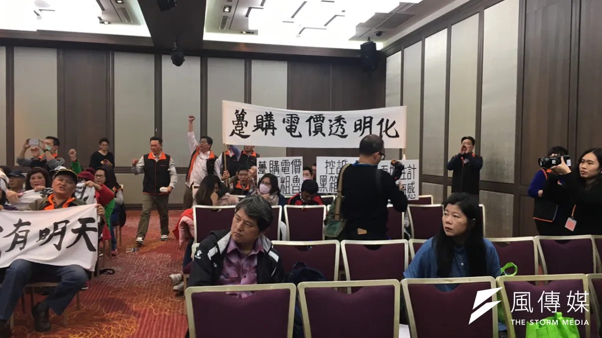 太陽光電業者今召開記者會,光電從業人員在台下舉白布條抗議。(尹俞歡攝)
