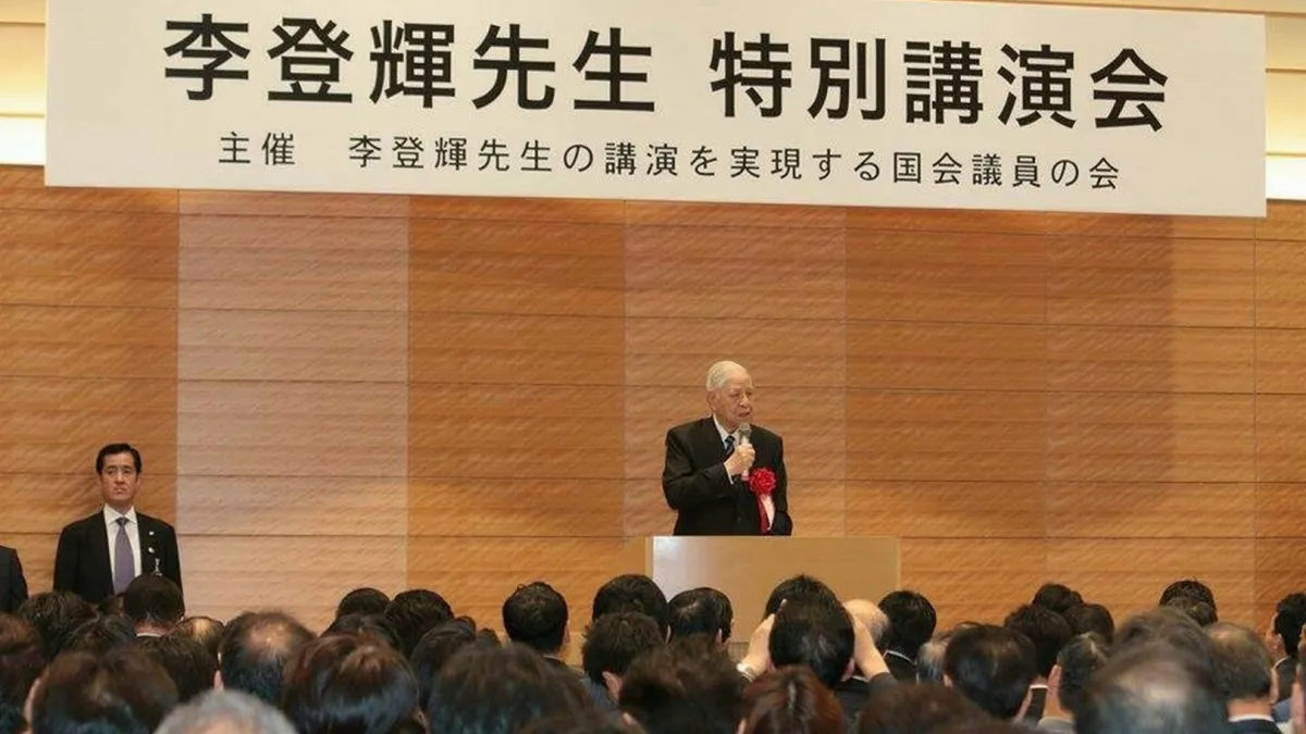 前總統李登輝在日本發表演說。(李登輝辦公室提供)