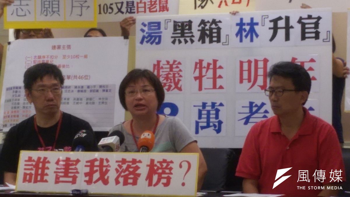 國教行動聯盟家長抗議,高中職入學志願序規定,完全是黑箱作業。(郭昱宏攝) 國教行動聯盟家長抗議,高中職入學志願序規定,完全是黑箱作業。(郭昱宏攝)