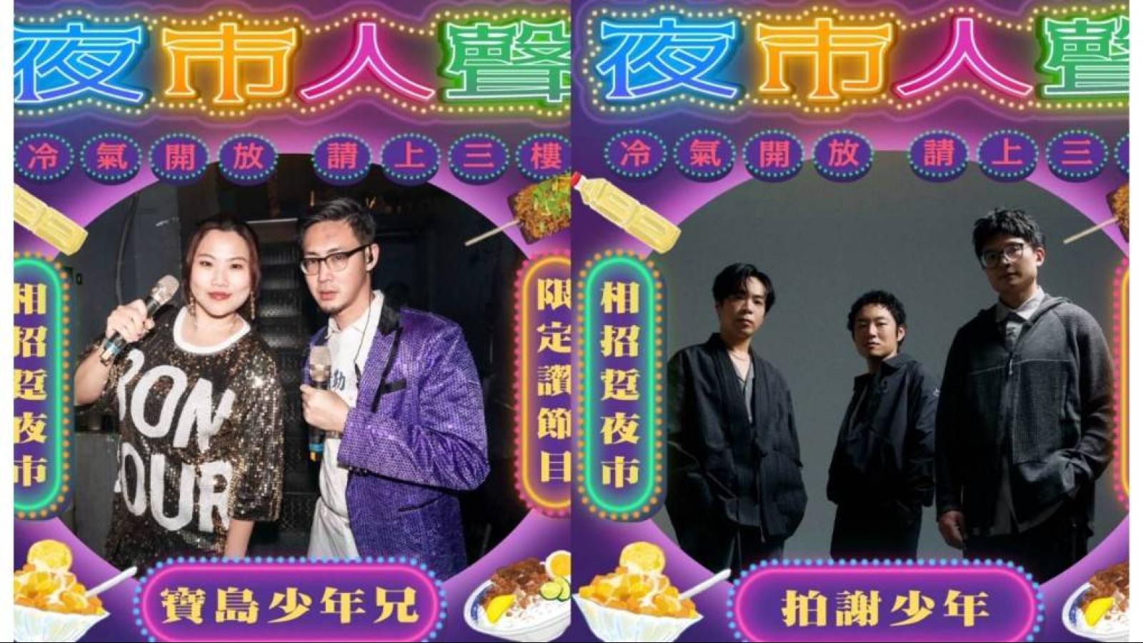 蘇巧慧拚創意選戰「室內夜市」開放索票 1hr破千人搶進「熬夜場」