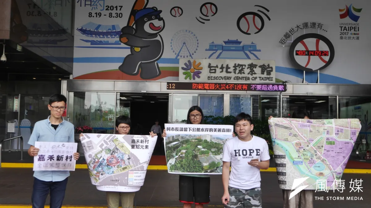 文資團體25日赴北市府召開記者會,呼籲民望持續探底的台北市政府重視文化資產保存。(洪與成攝)