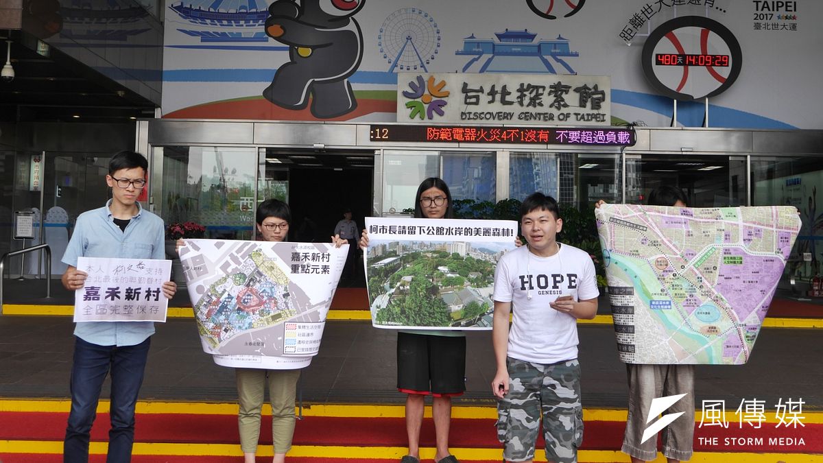 文資團體25日赴北市府召開記者會,呼籲民望持續探底的台北市政府重視文化資產保存。(洪與成攝) 文資團體25日赴北市府召開記者會,呼籲民望持續探底的台北市政府重視文化資產保存。(洪與成攝)