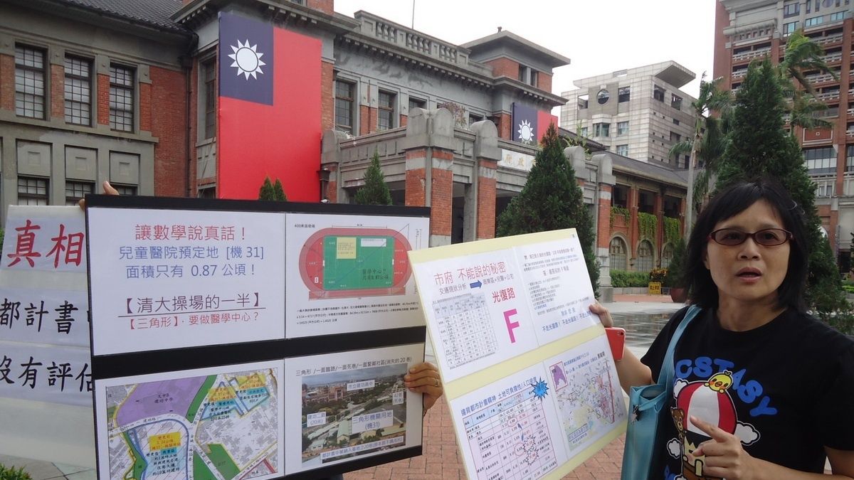 興建兒童醫院過程粗糙 選址聯盟「路過」竹市府抗議 興建兒童醫院過程粗糙 選址聯盟「路過」竹市府抗議