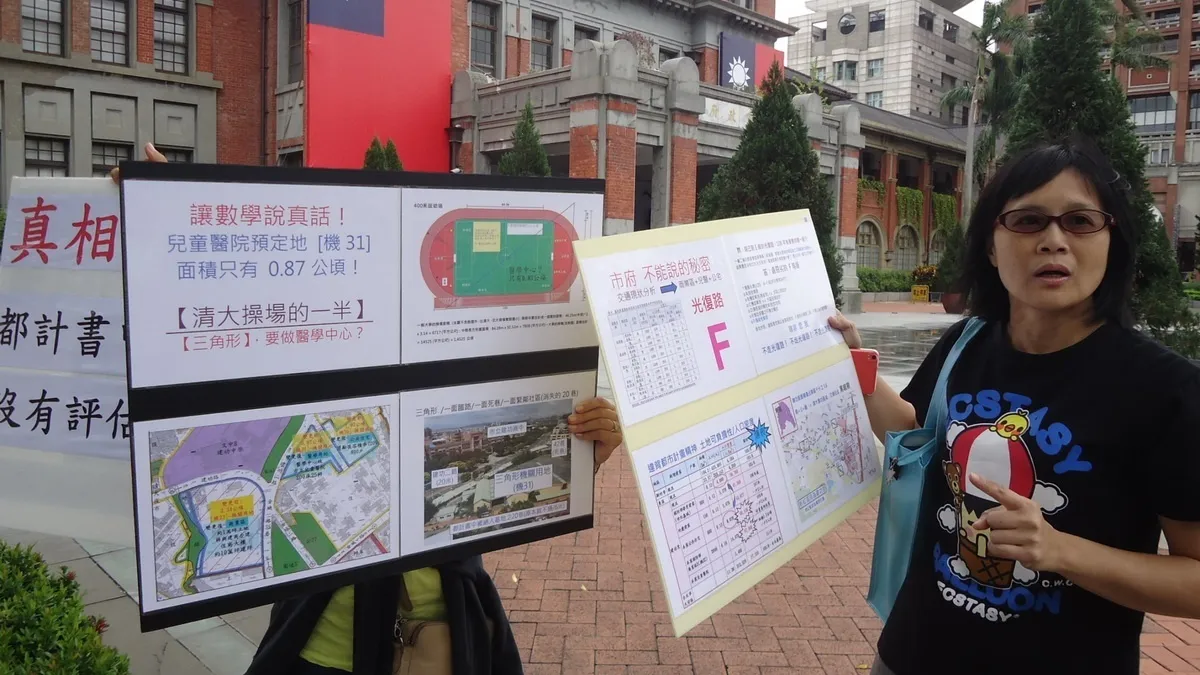 興建兒童醫院過程粗糙 選址聯盟「路過」竹市府抗議