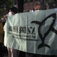 2024年5月28日、立法院前で「台湾独立」と書かれたプラカードを掲げる民進党支持者。(写真/AP通信提供) 2024年5月28日、立法院前で「台湾独立」と書かれたプラカードを掲げる民進党支持者。(写真/AP通信提供)