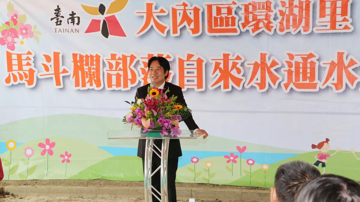 改善偏遠山區用水 南市馬斗欄部落自來水通水