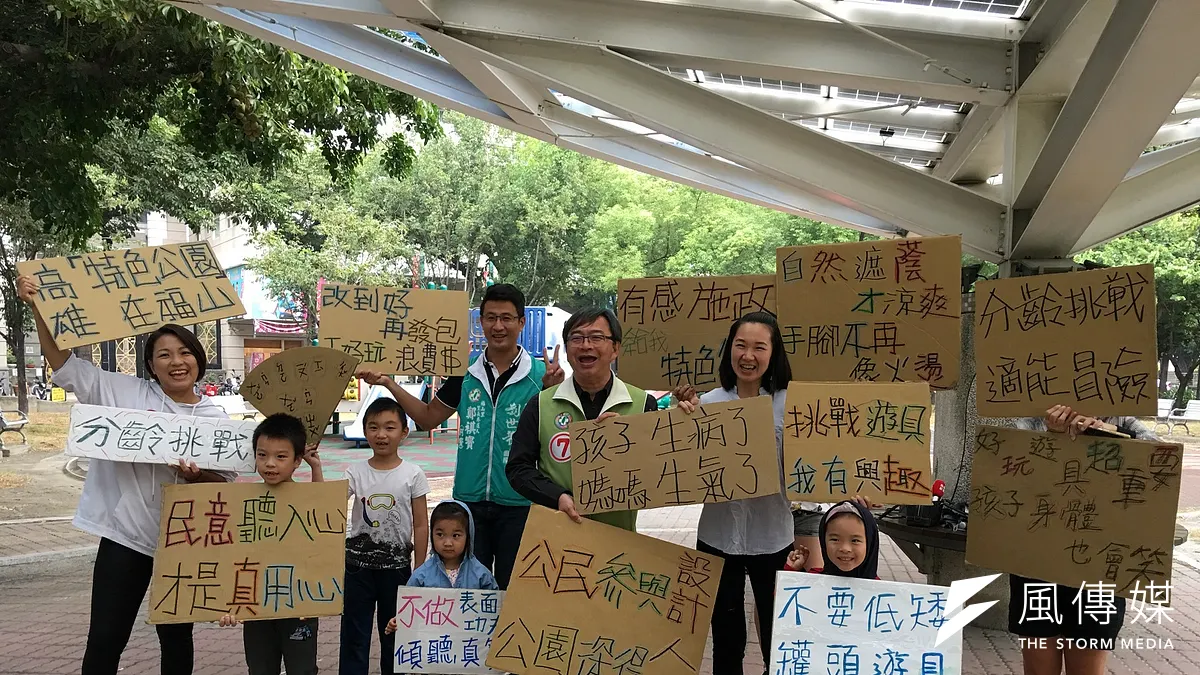 高市議員候選人張豐藤舉行記者會,批評高雄市的公園現況為塑膠罐頭遊具充斥且公園無遮蔭。(圖/徐炳文攝)