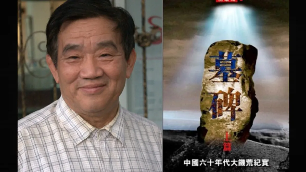 楊繼繩因《墓碑》獲獎,卻沒辦法出國領獎。