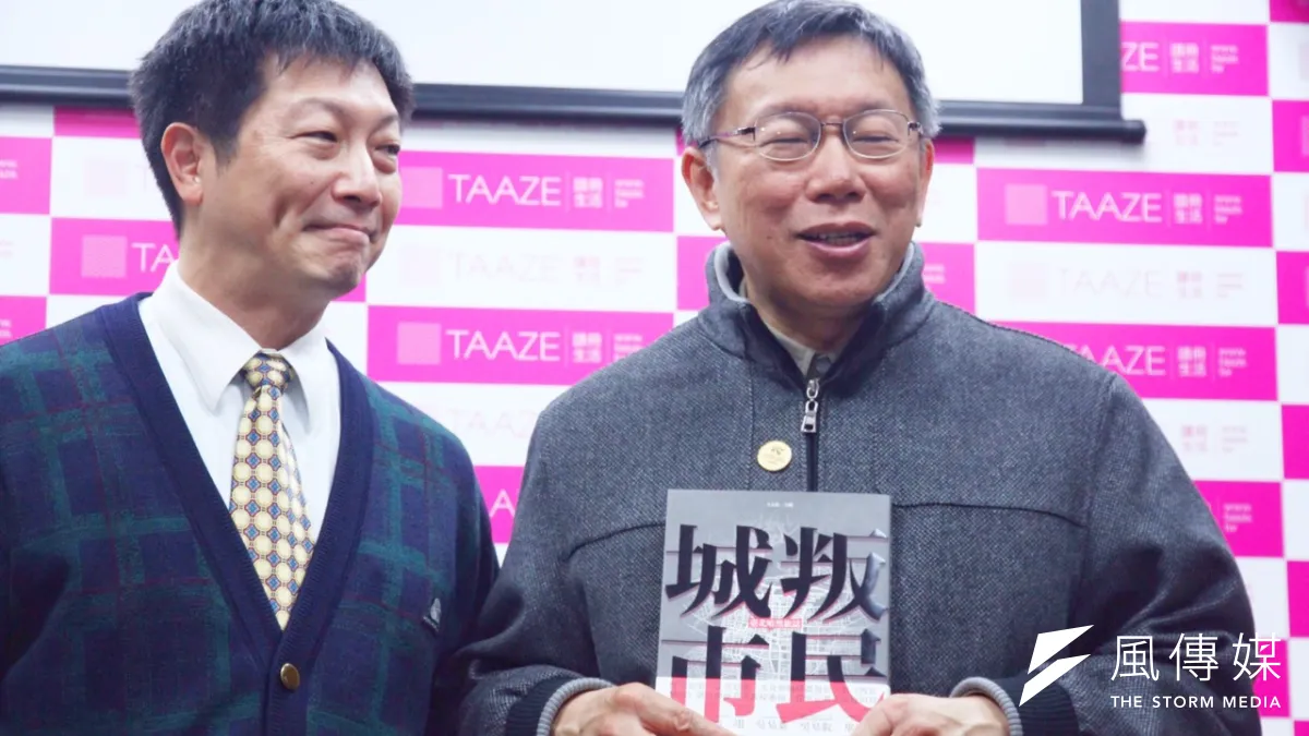 台北市長柯文哲出席「TAAZE 讀冊生活市長來訪記者會」,左為TAAZE讀冊生活董事長張天立(曾原信攝)