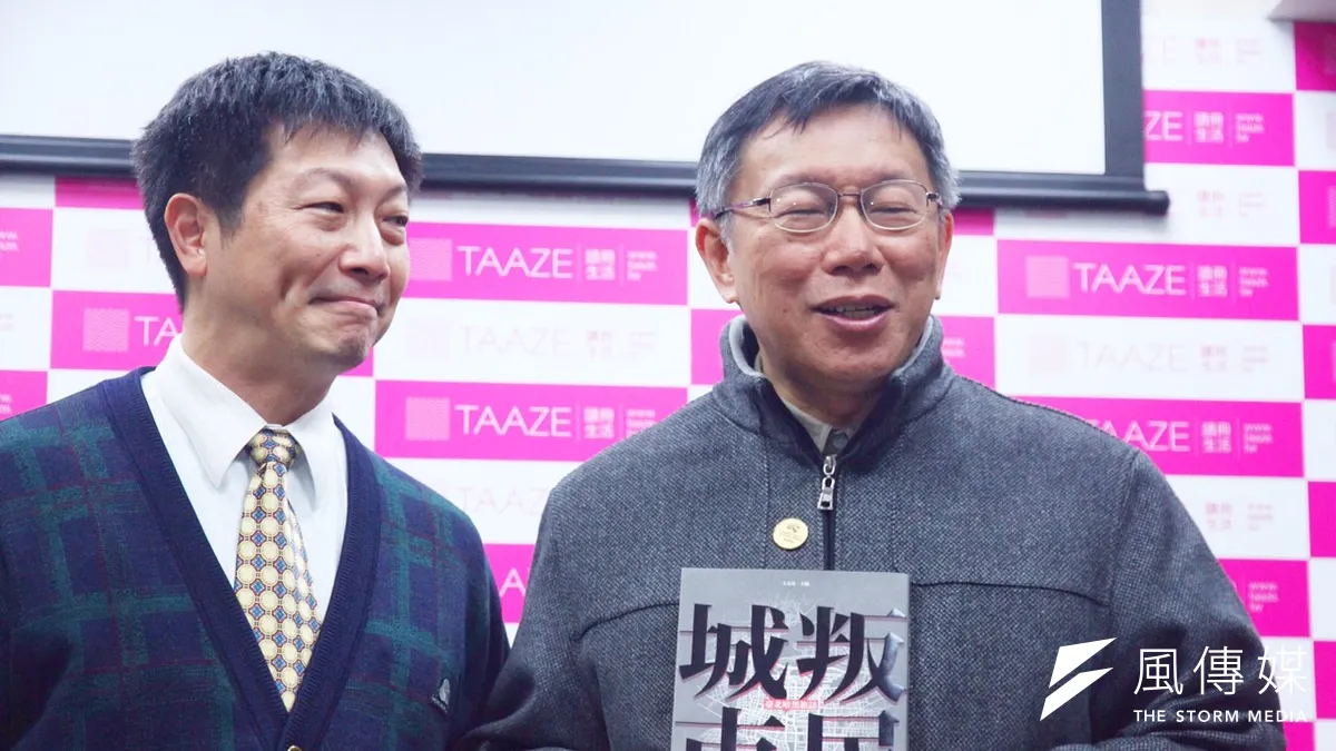 台北市長柯文哲出席「TAAZE 讀冊生活市長來訪記者會」,左為TAAZE讀冊生活董事長張天立(曾原信攝) 台北市長柯文哲出席「TAAZE 讀冊生活市長來訪記者會」,左為TAAZE讀冊生活董事長張天立(曾原信攝)