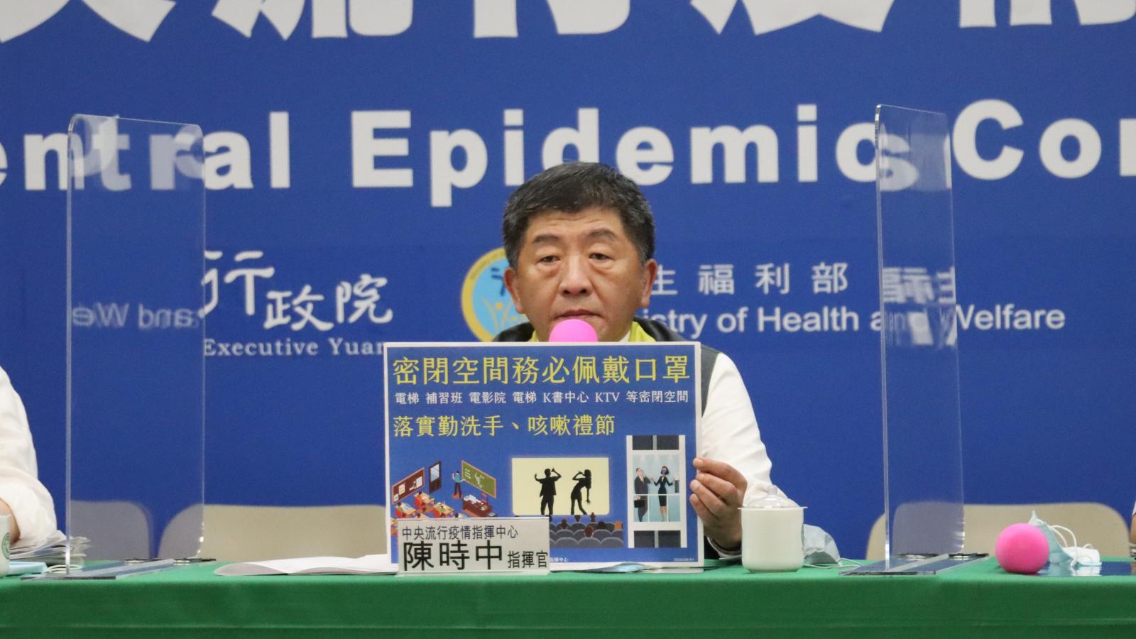 慈濟被詐案偵結!陳時中喊「真相大白」討道歉 陳揮文反問:疫苗合約能公開了嗎?
