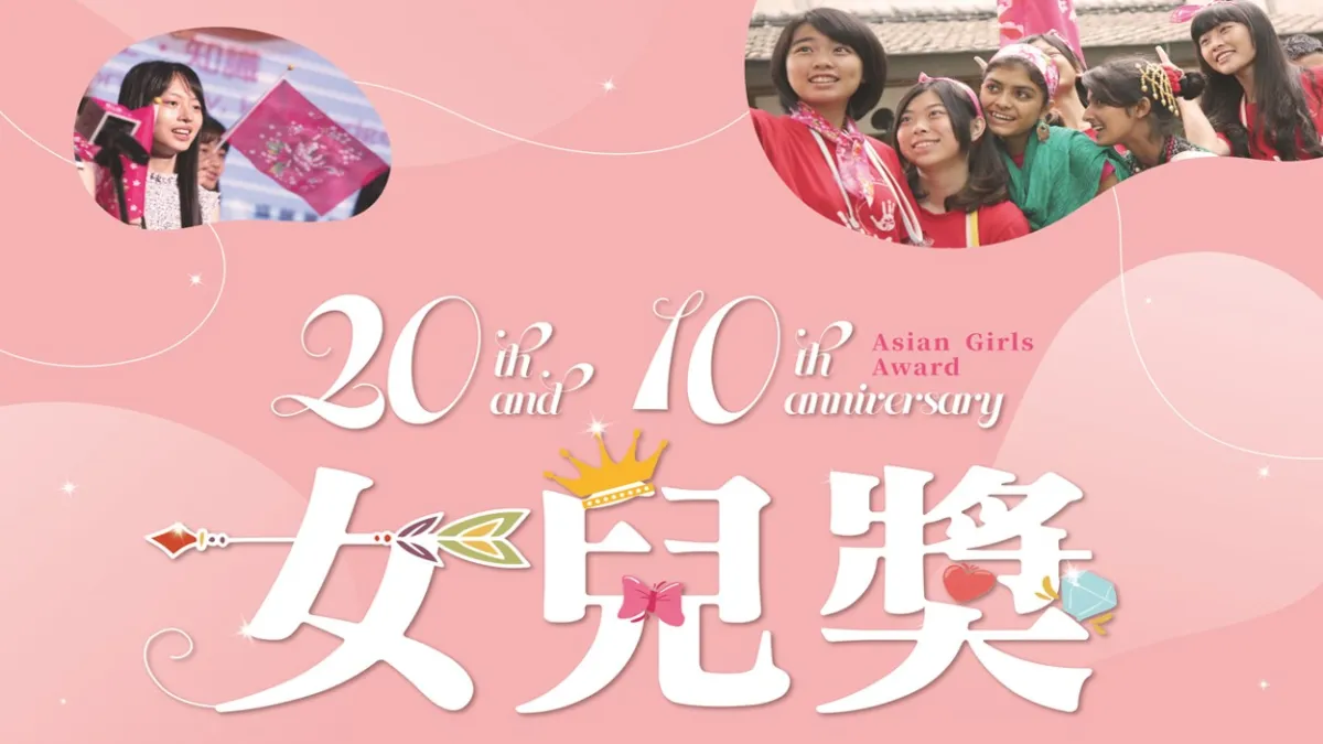 OB嚴選品牌創辦人王蘭芳擔任第20屆Formosa女兒獎領航大使,支持女孩為自己發聲(圖/OB嚴選提供)