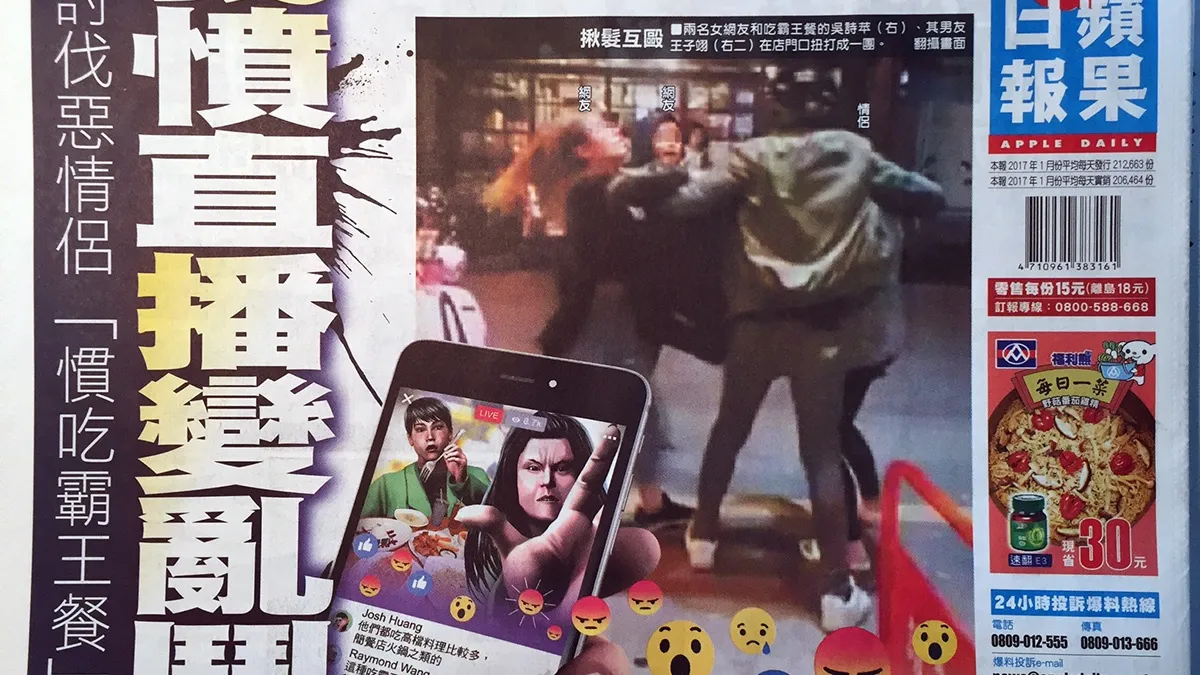 0302讀報/蘋果:義憤直播變亂鬥 小心觸法