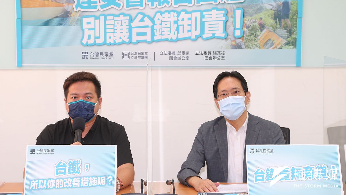 民眾黨立委邱臣遠(左)、張其祿(右)27日召開「運安會報告出爐,別讓台鐵卸責!」記者會。(顏麟宇攝) 民眾黨立委邱臣遠(左)、張其祿(右)27日召開「運安會報告出爐,別讓台鐵卸責!」記者會。(顏麟宇攝)