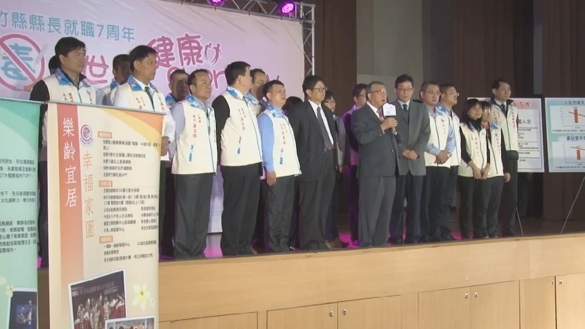 邱鏡淳上任竹縣七年 續打造浪漫台三線