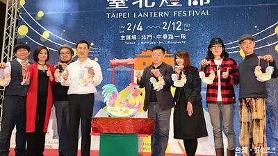 台北燈節「舞動奇雞」小提燈 2月4日發放