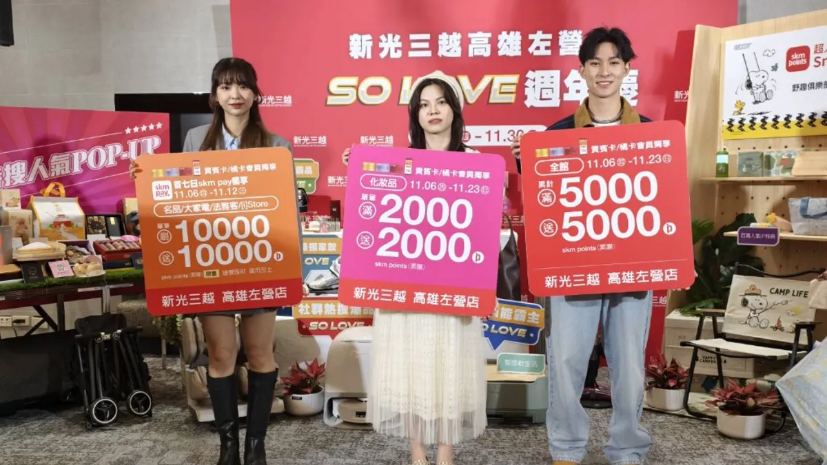 新光三越左營店以「星級玩樂派對」為主題,匯集最獨家、備貨最充足的時髦商品,從趨勢家電、3C神機到潮流穿搭應有盡有。(圖/徐炳文攝) 新光三越左營店以「星級玩樂派對」為主題,匯集最獨家、備貨最充足的時髦商品,從趨勢家電、3C神機到潮流穿搭應有盡有。(圖/徐炳文攝)