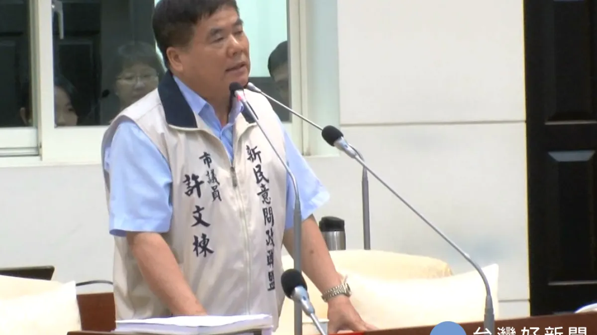 竹市議會總質詢登場 民代關心世博台灣館未來