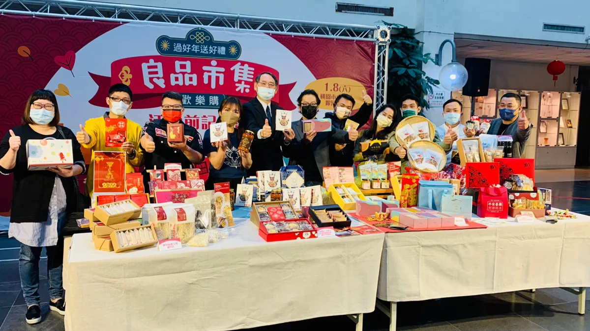 勞動部良品聯合市集將於1/8在中壢登場,上百種良品禮盒,供民眾選擇。(圖/勞動力發展署桃竹苗分署提供)