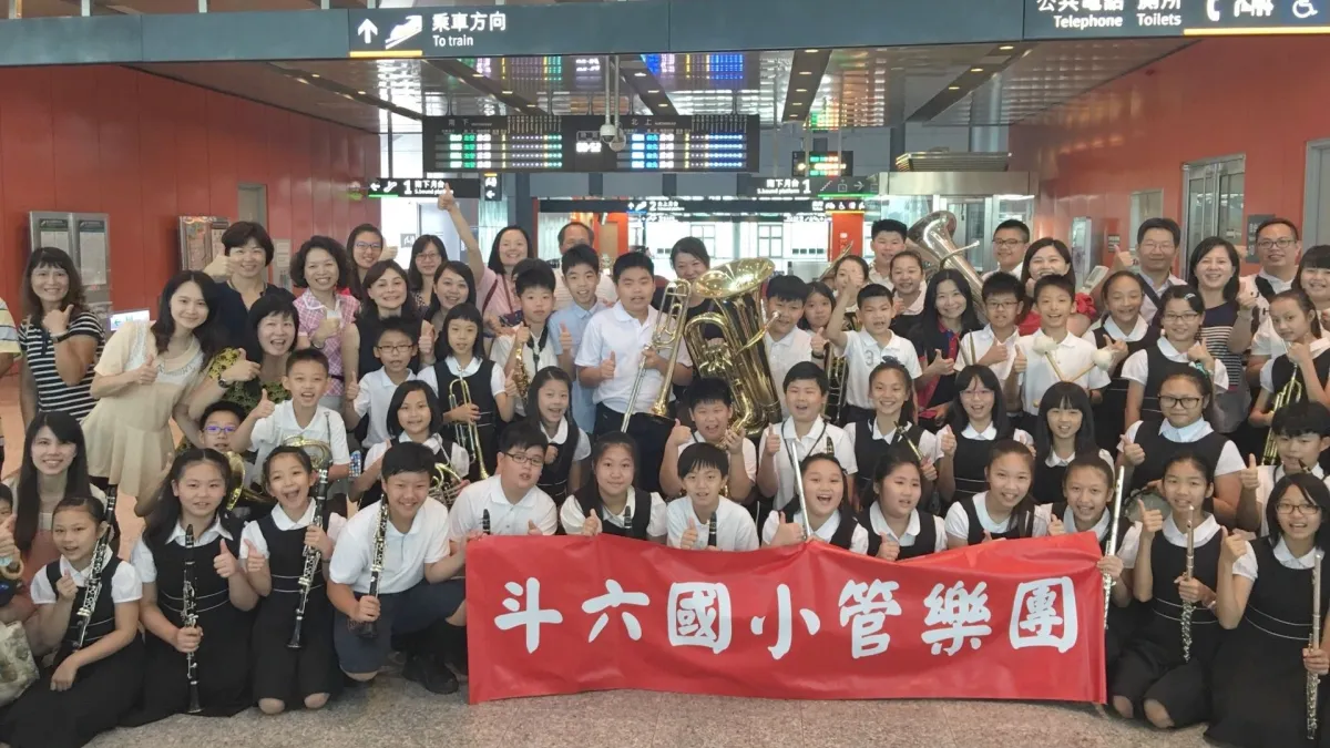高鐵雲林站樂音飄楊 斗六國小管樂團熱情演出